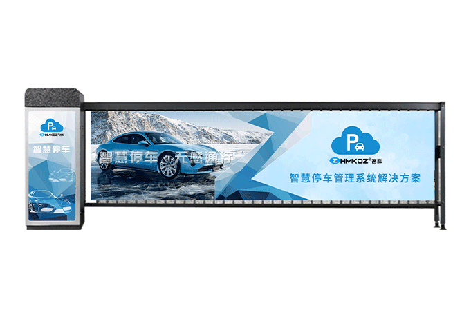 直流无刷广告道闸