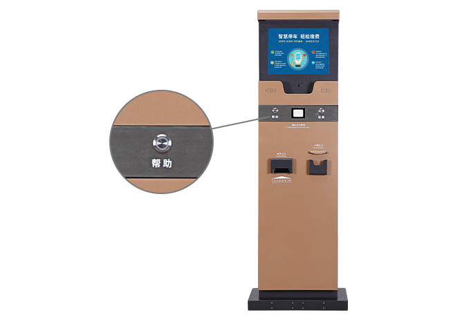 智慧停车机器人