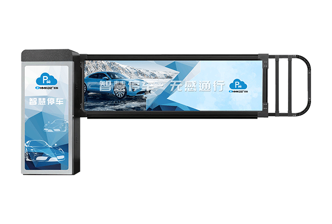 平板广告道闸