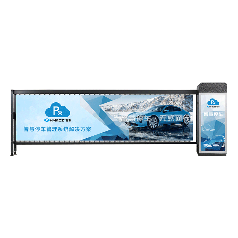 直流无刷广告道闸