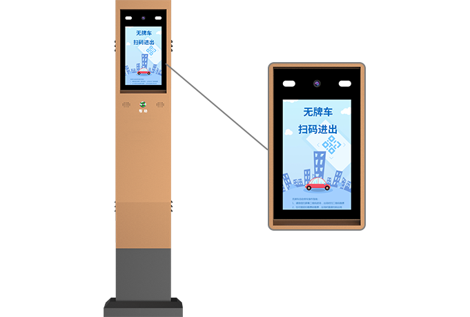 车道机器人-智慧停车版