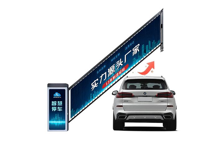 直流无刷广告道闸