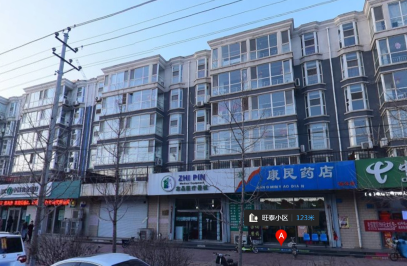 河北张家口 旺泰小区
