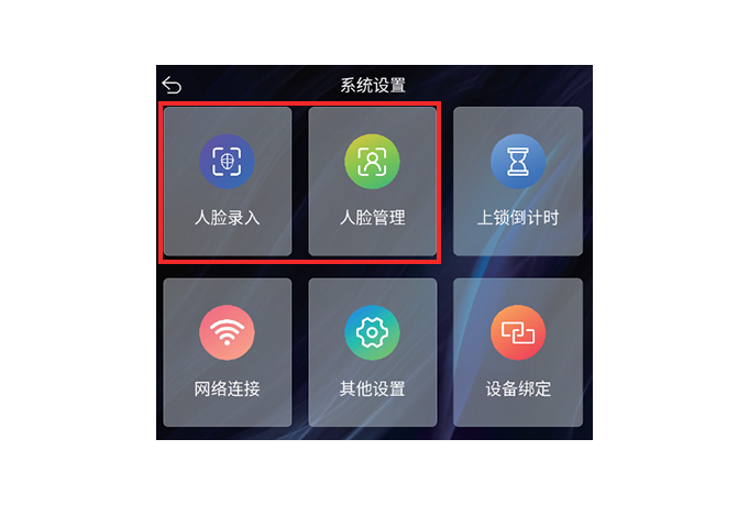安卓8寸门口机