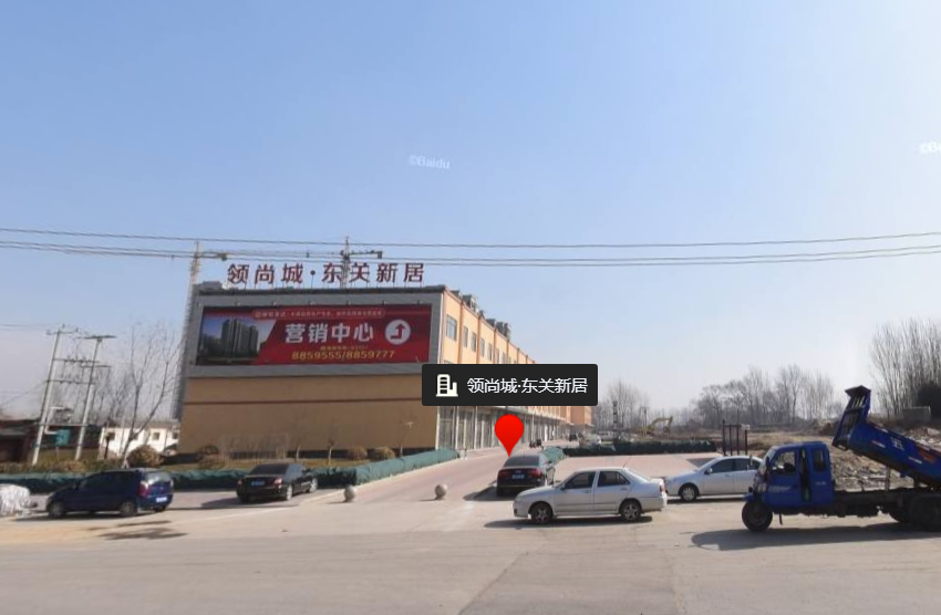 河北保定 领尚城