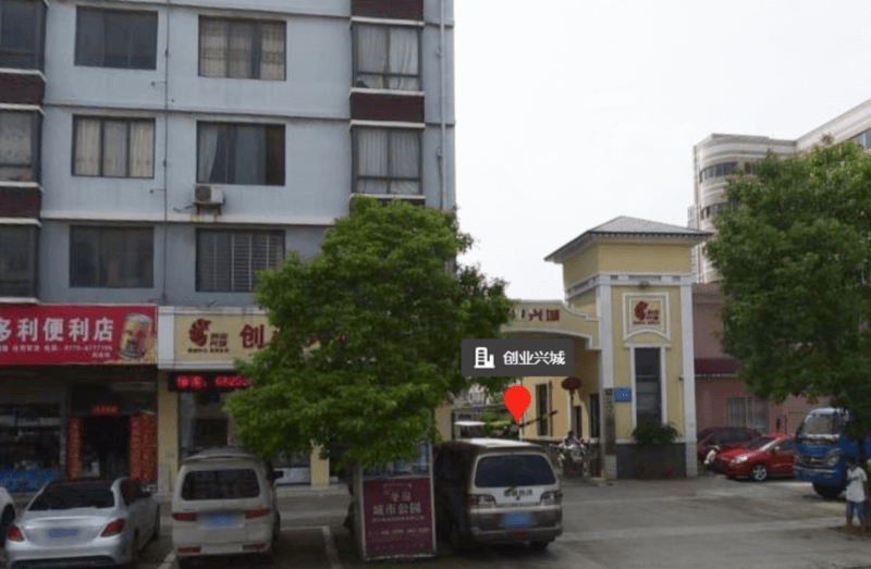 广西桂林 创业兴城