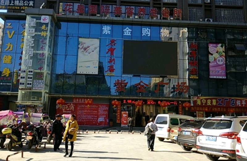江西宜春 紫金国际