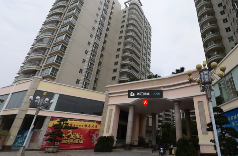 广东湛江 香江新城