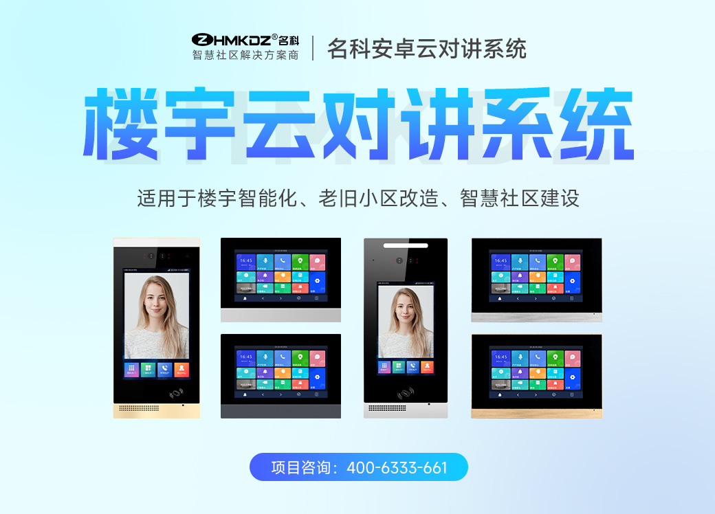 升降柱