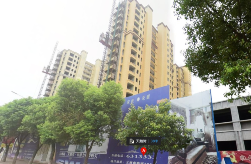 江西鹰潭 天河湾小区