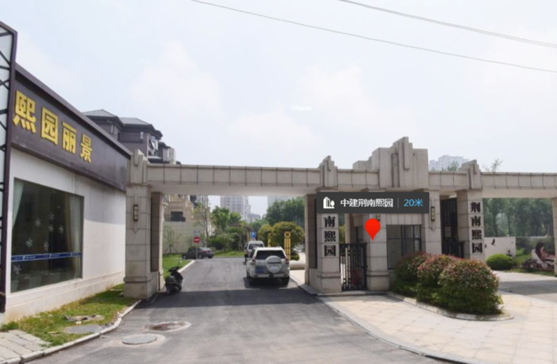 湖北荆门 荆南熙园